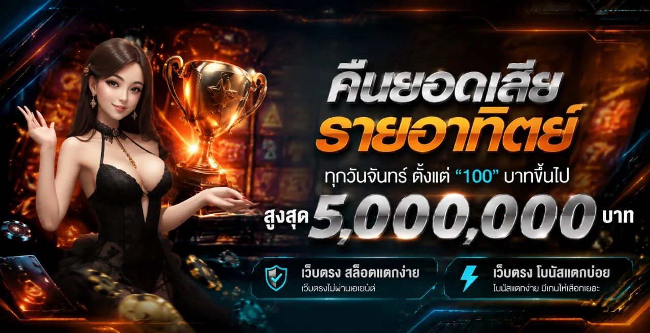 แบนเนอร์ XTOP666 ทดลองเล่นสล็อตและคู่มือเกม