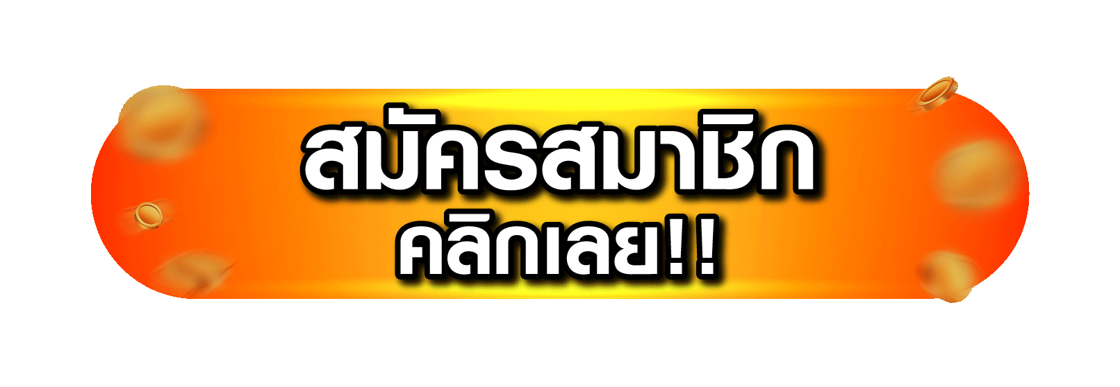 ปุ่ม XTOP666 เข้าสู่ระบบผ่านโดเมนที่ตรวจสอบแล้ว