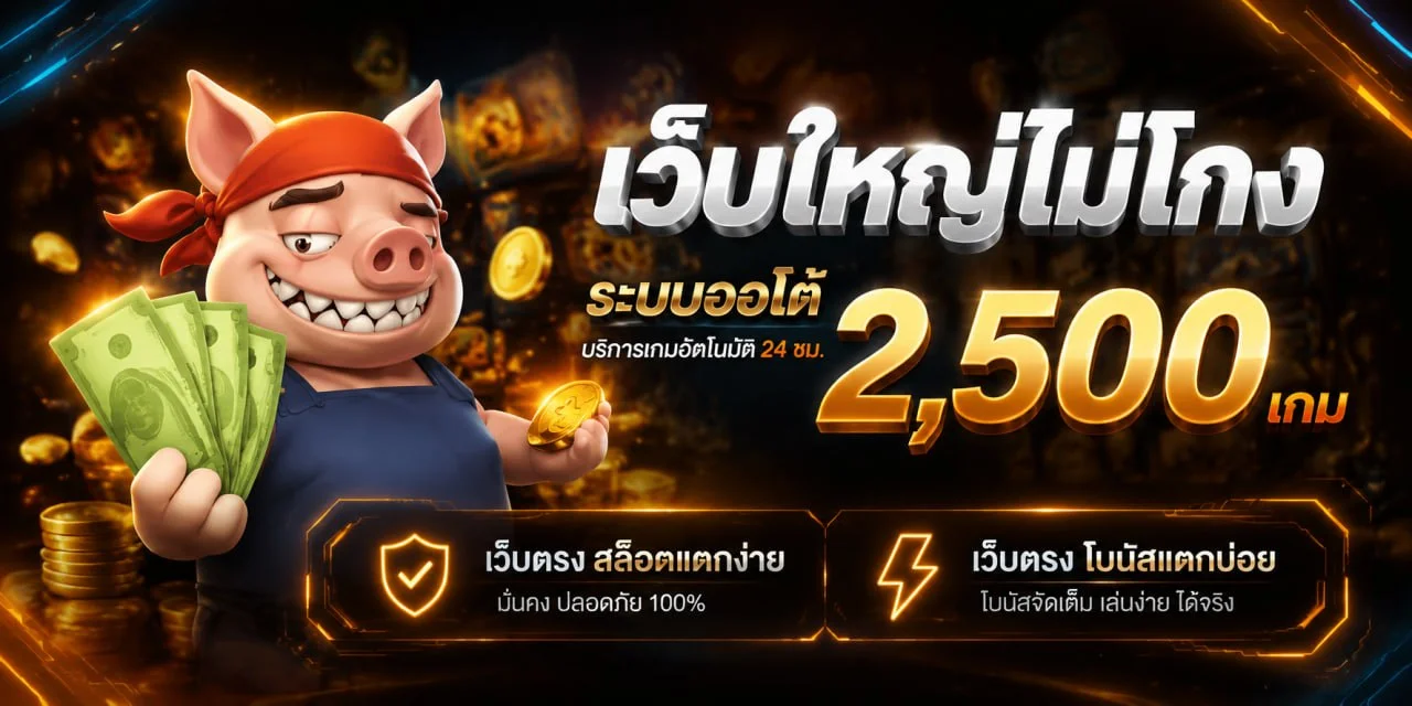 แบนเนอร์ XTOP666 สล็อตพร้อมตัวละครเกมโทนส้มทอง